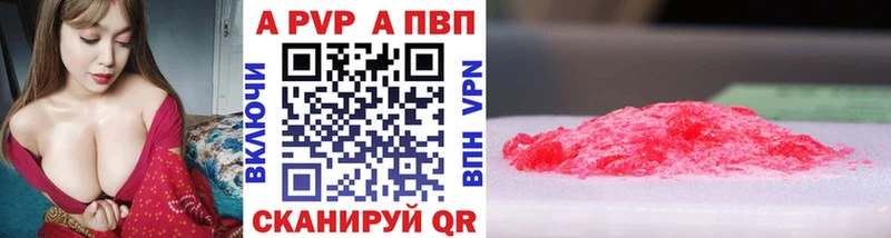 Цена Краснознаменск СК Конопля Амфетамин ГАШИШ Меф