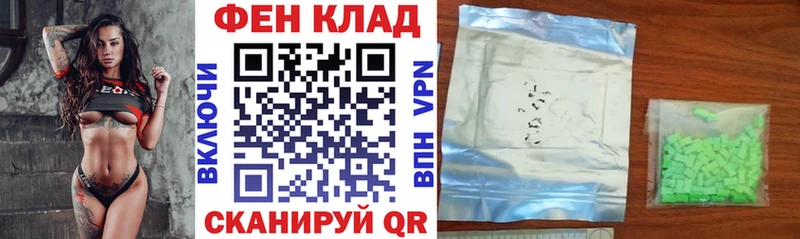купить наркотики цена Краснознаменск Amphetamine Premium