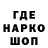 ГАШИШ гарик Sing Blen