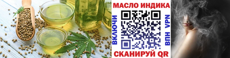 купить наркоту  Краснознаменск  blacksprut зеркало  Cannafood конопля 