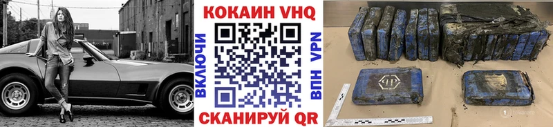 Cocaine Эквадор  как найти наркотики  Краснознаменск 