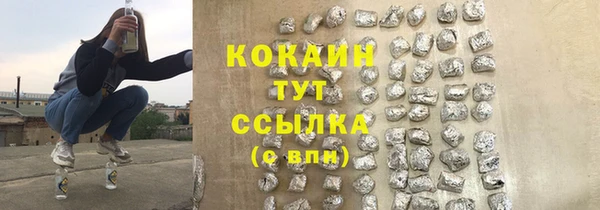 MESCALINE Баксан