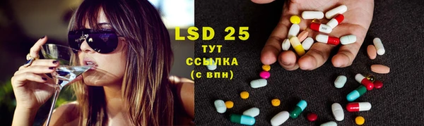 mdpv Балахна