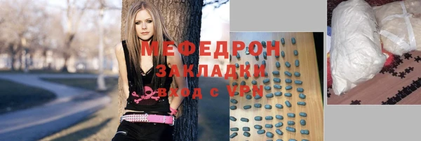 MESCALINE Баксан