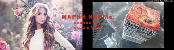 mdpv Балахна
