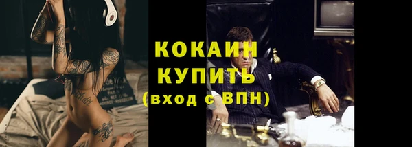 mdpv Балахна