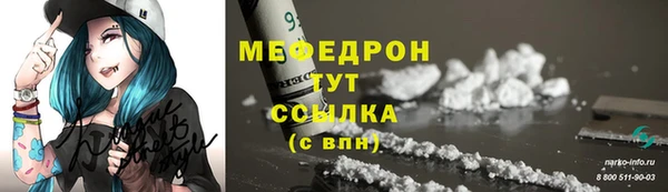 mdpv Балахна