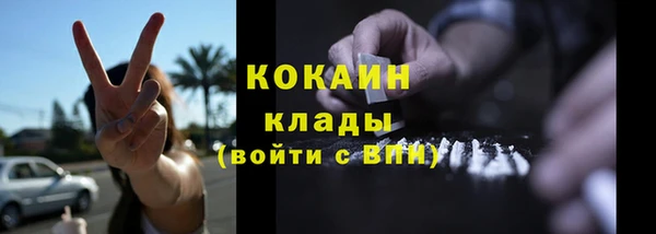mdpv Балахна
