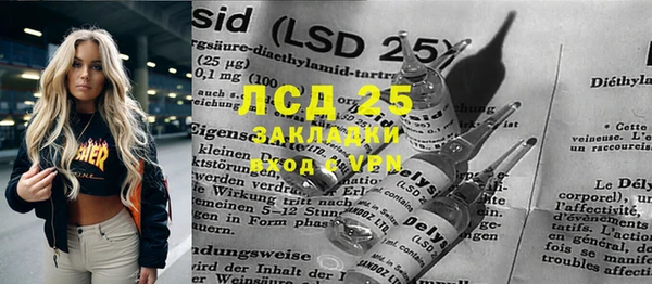 MESCALINE Баксан