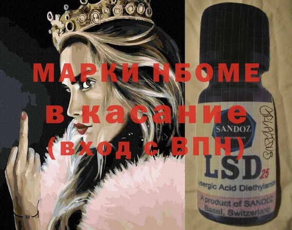 MESCALINE Баксан