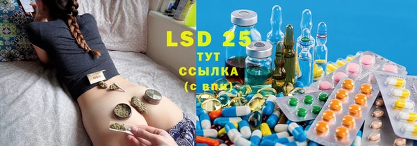 MESCALINE Баксан