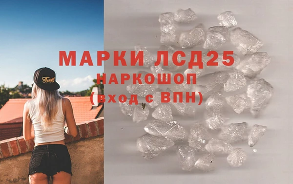 mdpv Балахна
