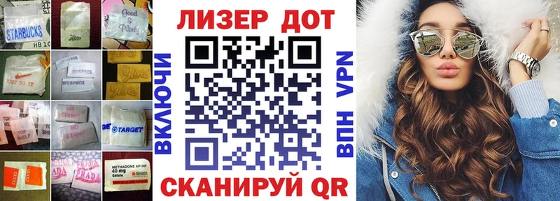 Лсд 25 экстази кислота  Краснознаменск 