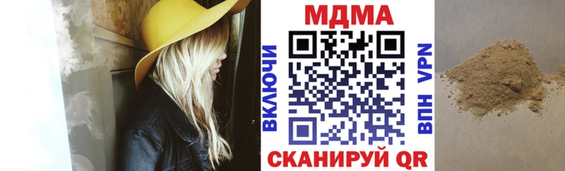 МДМА кристаллы  Краснознаменск 