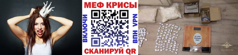 купить   Краснознаменск  Меф кристаллы 