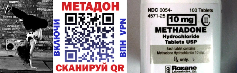 что такое наркотик  Краснознаменск  Метадон белоснежный 