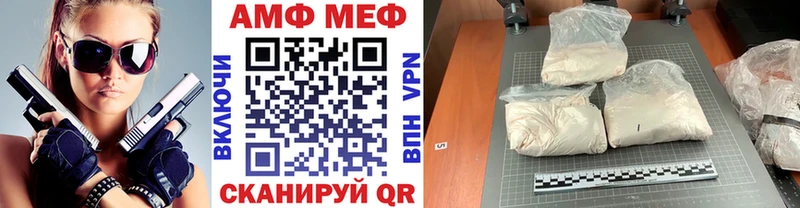 Первитин пудра  как найти закладки  Краснознаменск 
