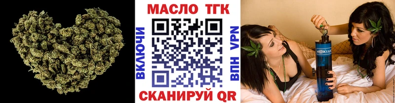 даркнет сайт  Краснознаменск  omg маркетплейс  ТГК THC oil 