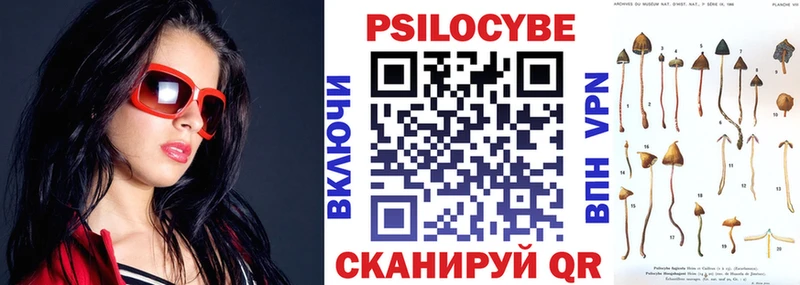 Псилоцибиновые грибы ЛСД  Краснознаменск 