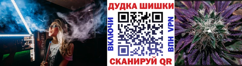 MEGA ссылки  Краснознаменск  Бошки марихуана LSD WEED 